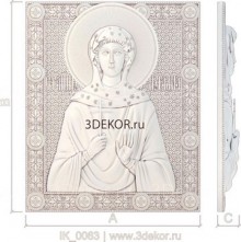 Икона Святая мученица Наталия Никомидийская