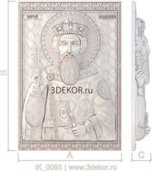 Икона Святой князь владимир - креститель руси
