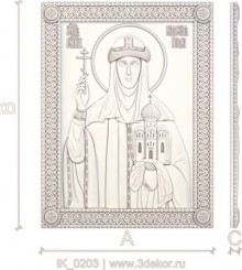 Икона святая равноапостольная княгиня ольга