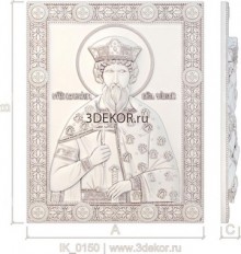 Икона Святой Вячеслав Князь Чешский