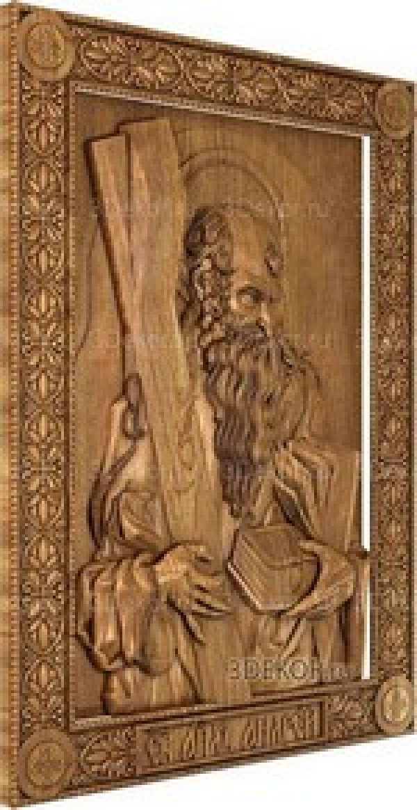 Икона Святой Апостол Андрей Первозванный