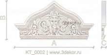 KT_0002