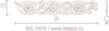 BG_0474