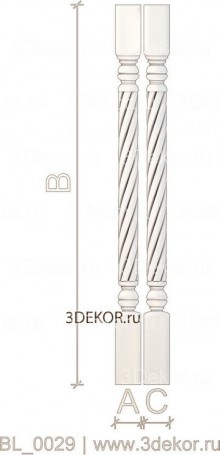 Шарнир