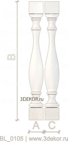 Оптима