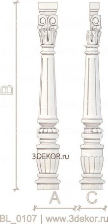 Призма