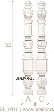 Союзник