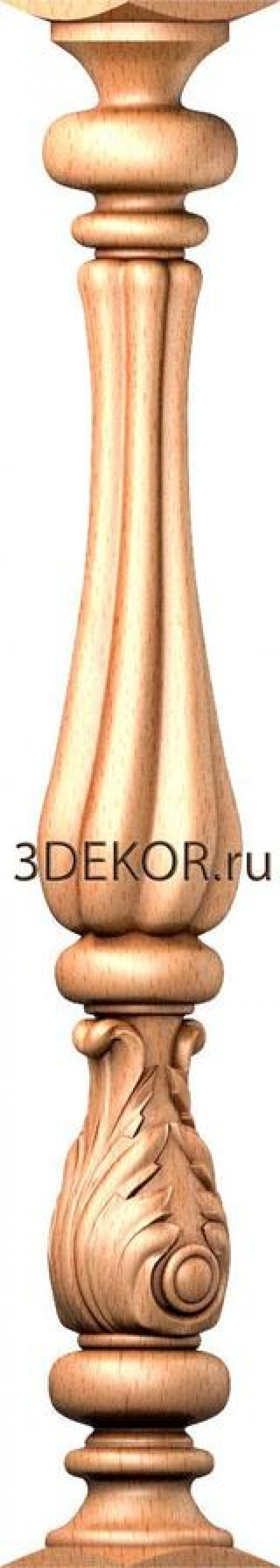 Гармония