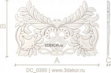 Экзотика