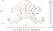 Завиток