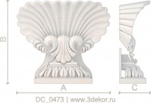 DC_0473