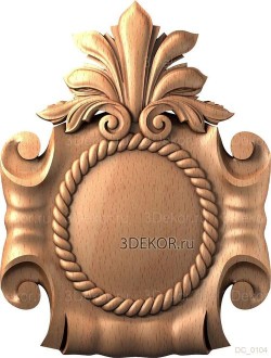 Изысканная классика