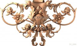 Цветущая жизнь