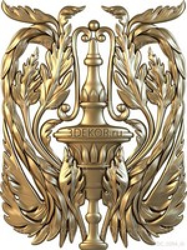 Изящный сосуд