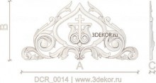 DCR_0014