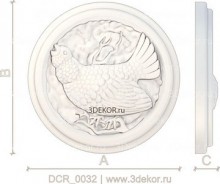 DCR_0032