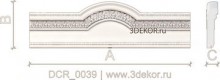 DCR_0039