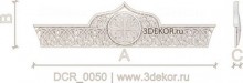 DCR_0050