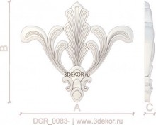 DCR_0083