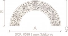 DCR_0099