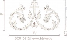 DCR_0112