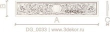 DG_0033