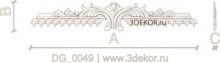 DG_0049