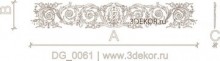 DG_0061