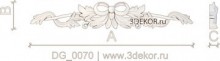 DG_0070