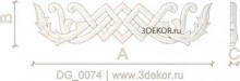 DG_0074