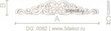 DG_0082