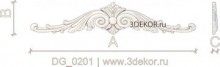 DG_0201