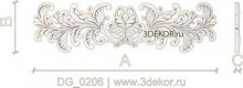 DG_0206