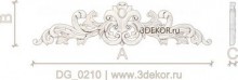 DG_0210