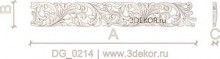DG_0214