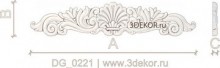 DG_0221