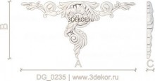DG_0235