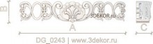 DG_0243