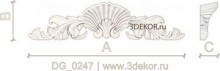 DG_0247