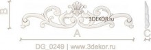 DG_0249