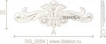 DG_0254