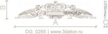 DG_0255