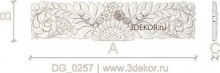 DG_0257