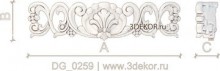 DG_0259