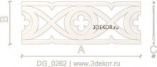 DG_0262