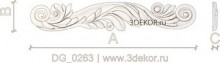 DG_0263