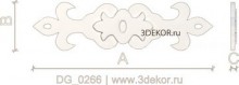 DG_0266