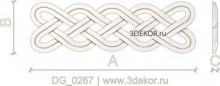 DG_0267