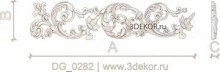 DG_0282