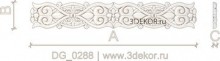DG_0288